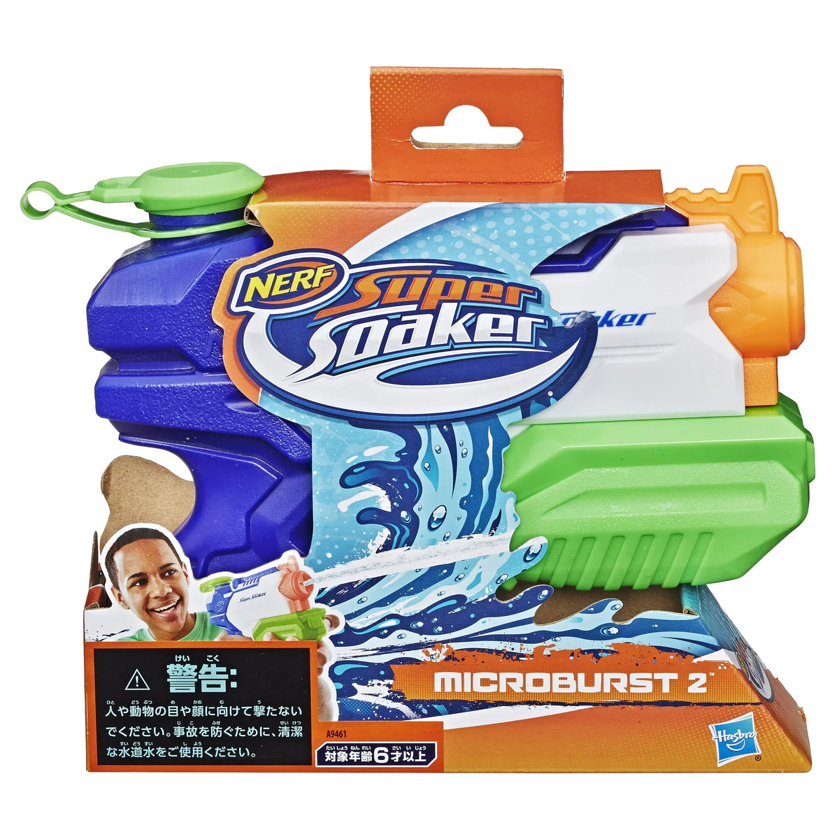 Nerf Sizeuper Sizeoaker Microburst 2 Blaster, Ages 6 and Up
